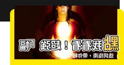 幅 造詞